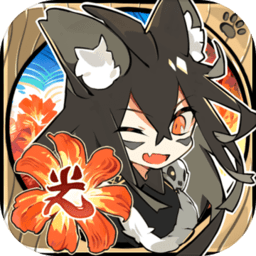 光芒妖恋奇谭内购最新版 Logo
